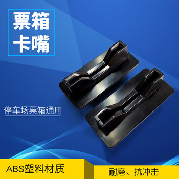 Ticket Box Card Mouth Control Unit, Ticket Dispenser Card Mouth, Machine Case Card Mouth, Card Discharge Port, Ticket Box Universal Card Mouth