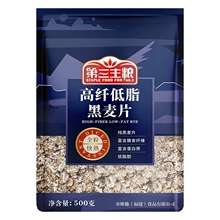 【第三主粮】高纤黑麦原味纯燕麦片500g