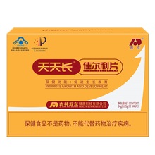 敖东！天天长碳酸钙佳尔利片