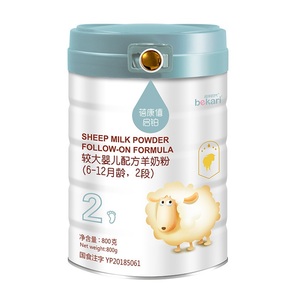 婴幼儿配方羊奶粉2段800g