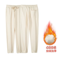 Флисовый, абрикосовый