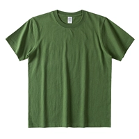 Авокадо Грин