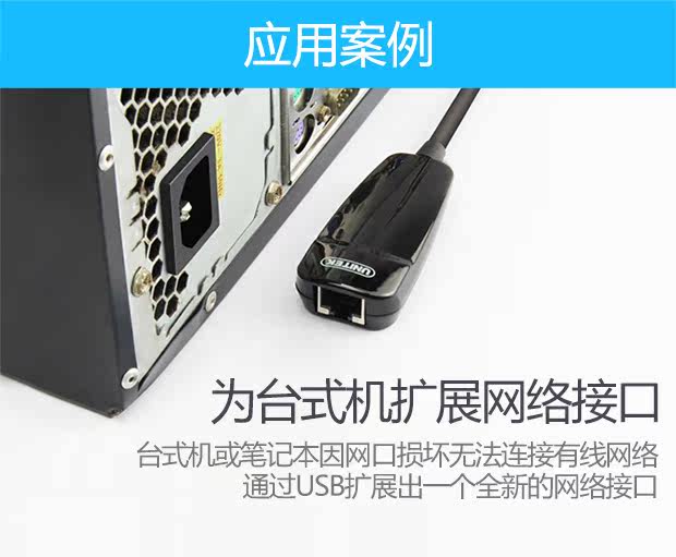 Prolongateur USB - Ref 441632 Image 10