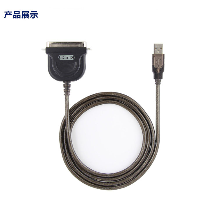 Câble extension USB - Ref 434614 Image 9