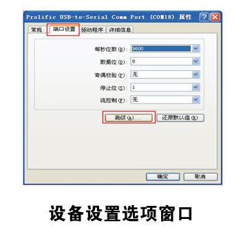 Câble extension USB - Ref 434615 Image 10