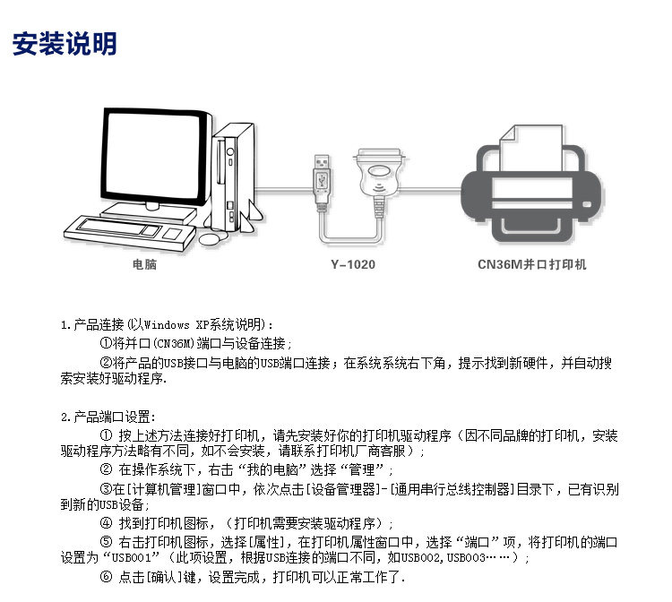 Câble extension USB - Ref 434614 Image 15