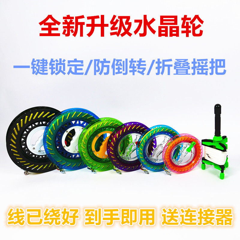 New wind-zither wire wheel upscale disc wheel hand-holding wheel hand-wheel hand-shake wheel to be an NPC bearing wheel universal plastic fishing rod child
