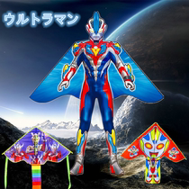 2021 new cartoon hero Ultraman kite for children adult large high-grade breeze easy-to-fly kite for beginners