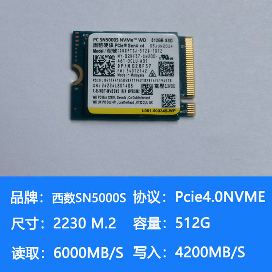 戴尔DELL全新原厂拆机512G M.2 NVME 2230固态硬盘台式机笔记本