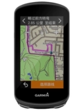 Garmin Jiaming 520PLUS830 Код кода велосипеда 530EDGED820 Силиконовый корпус 1030130 Оригинал