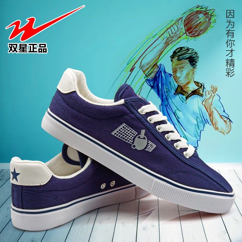 Double Star Table Tennis Shoes Canvas Training Shoes Student Table Tennis Sports Shoes Non-slip Rubber Men and Women Couple Shoes