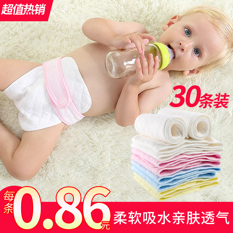 Diapers Cotton gauze summer washable newborn baby special diapers Baby meson mustard cloth summer urine ring