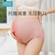 Pregnant women's underwear pure cotton autumn and winter mid and late pregnancy early high waist large size underwear pregnancy special belly support shorts