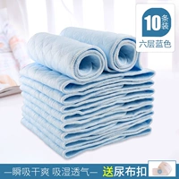 6 -Layer Blue [10 Pack]