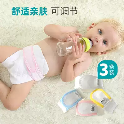 Diaper fixing belt baby belt diaper buckle summer newborn wide ring ring belt meson artifact