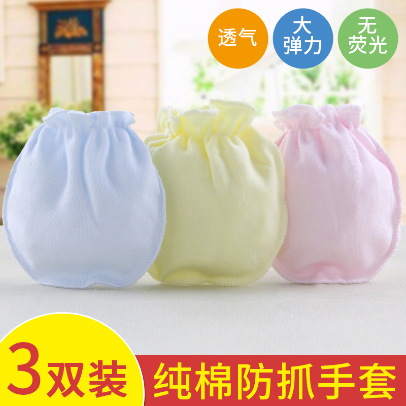 Baby anti-scratch gloves Spring and summer newborn anti-scratch face newborn cotton baby small foot set socks 0-3-6 months