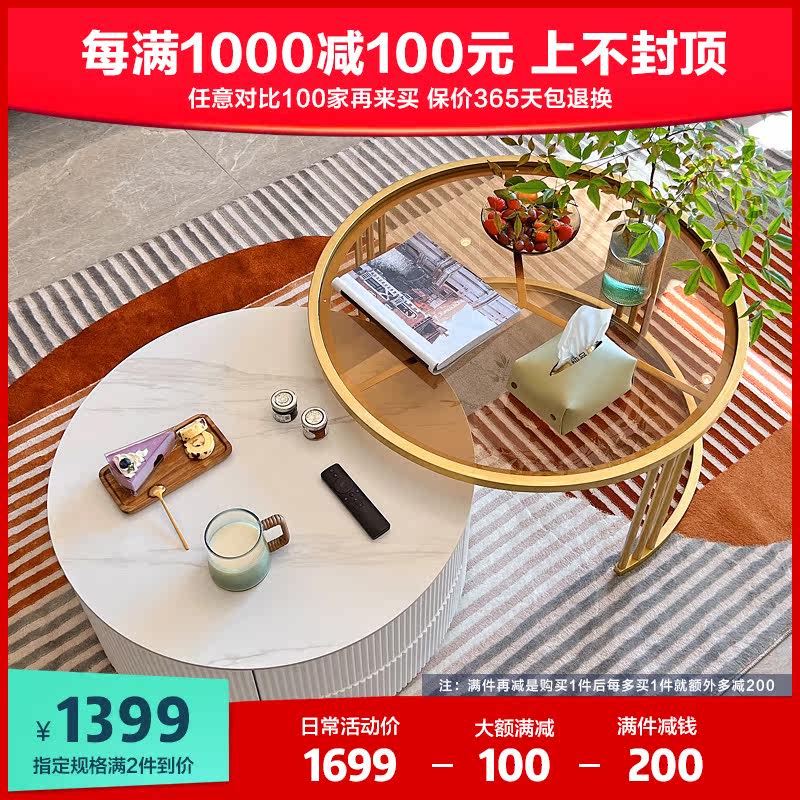 Nordic light luxury rock plate coffee table simple modern living room brown tempered glass small apartment round TV cabinet combination