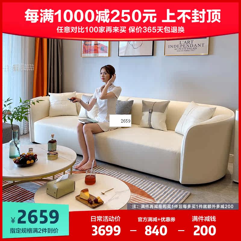 Net red simple modern sofa straight row minimalist living room sofa disposable technology cloth disposable sofa living room small apartment