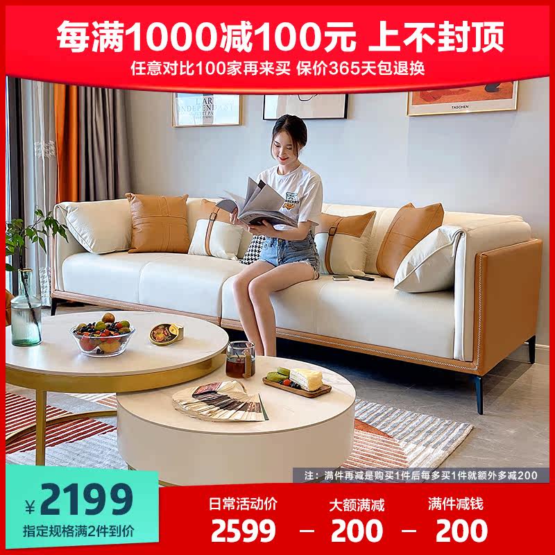 Modern Nordic simple light luxury technology cloth straight sofa combination living room small apartment living room fabric latex sofa