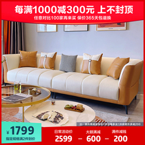 Nordic Minimalist Modern Light Lavish Tech Cloth Straight Line Sofa Combined Living-room Small Family Living Room Fabric Latex Sofa