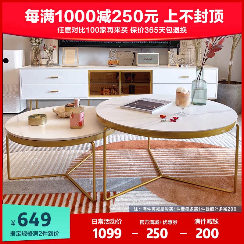 Nordic slate coffee table living room small apartment simple modern living room round coffee table modern light luxury ins style coffee table - Taobao