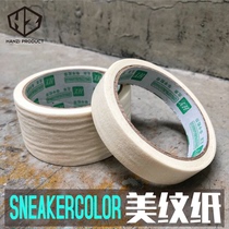 HZP sneakers custom tool DIY cover paper