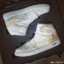 HZP flying man produced CUSTOM OW style DIY service