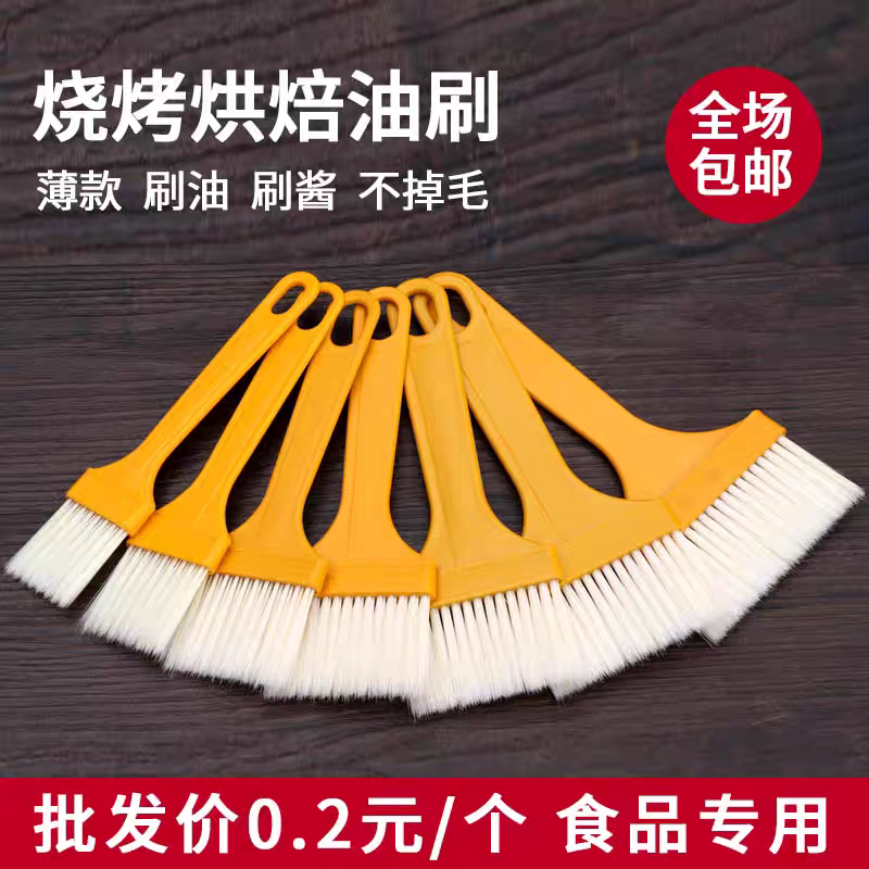 Oil Brush for Barbecue, Kitchen Pancake Brush, Household Oil Brush for Baking and Grilling, Non-Shedding Oil Brush, Sauce Brush with Thin Handle