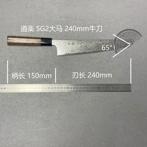 道楽 Пудра, 210mm, 240mm