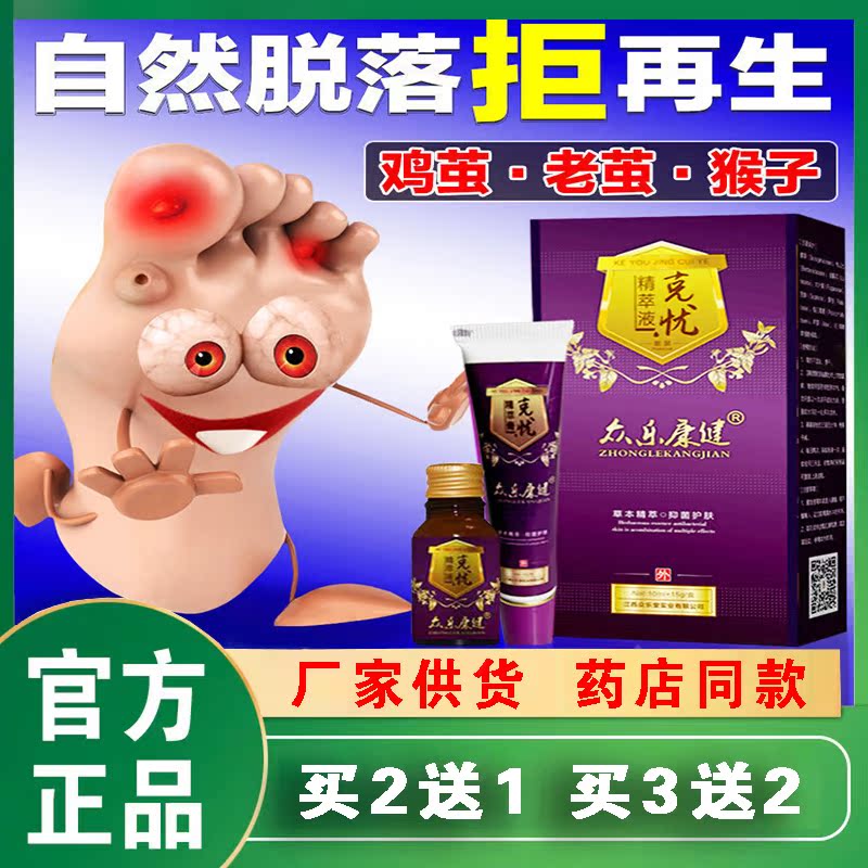 Remove sharp, wet, flat, facial flesh thorns, small fleshy pimples, armpit warts, filamentous flat you artifact