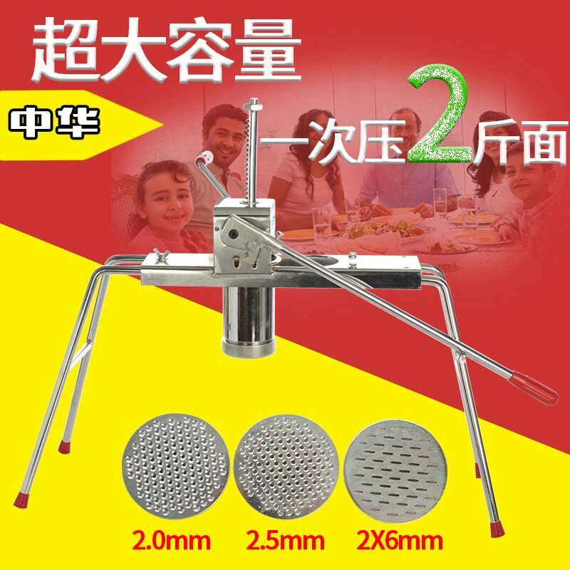Hotel new 75 type commercial noodle loading 2 5 kg noodle making machine Noodle machine Electric river fishing machine Commercial