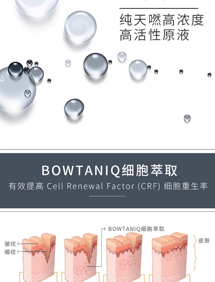 Úc Bowtaniq gốc chất lỏng dưỡng ẩm làm trắng da mặt để sửa chữa nếp nhăn 10ml * 3 serum 24k hàn quốc