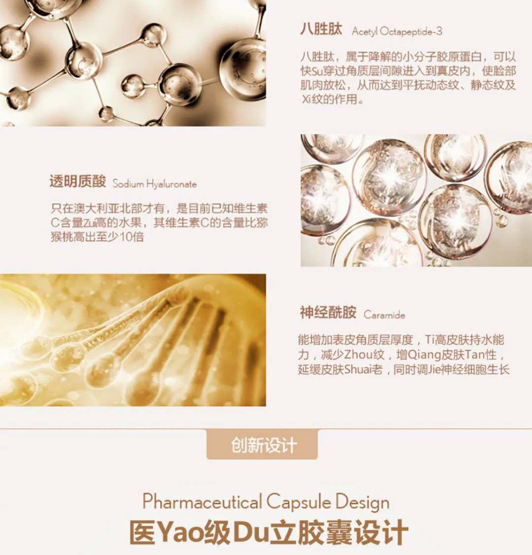 Úc Eaoron Shuiguang Kim Essence Capsule Whitening Whitening Facial Facial Serum Moisturising Repair 108 Viên nang serum hàn quốc