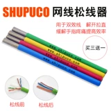 Shipuco Twisted Twisted сетевого кабеля кабеля Unblock Device Super Five типа шести типов домашнего сетевого кабеля Прямое устройство