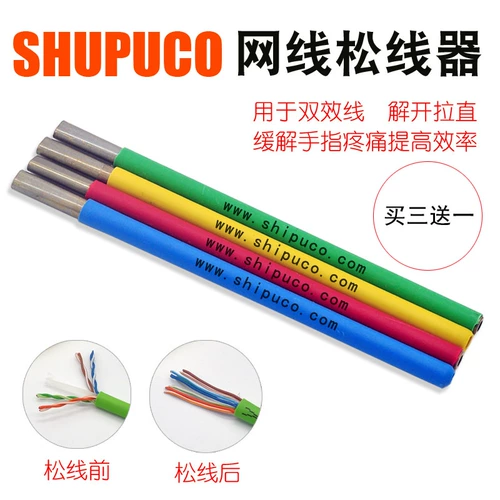 Shipuco Twisted Twisted сетевого кабеля кабеля Unblock Device Super Five типа шести типов домашнего сетевого кабеля Прямое устройство