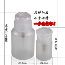 Alcohol Bottle Press Solvent Bottle 200ML Industrial Plastic Alcohol Pot Clean Fiber Alcohol Bottle