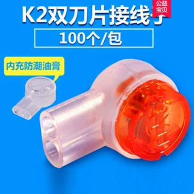 Национальный стандартный k2 двойной модульный кабельный кабель UY2 непрерывный суб -кондиционирование сетевого кабельного кабельного клемма 100