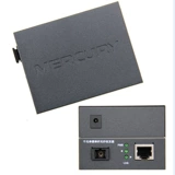 Mercury Gigabit Одноволокно-оптический белоглащий MCG11A-3/MCG11B-3 Оптический преобразователь 3KM SC SC
