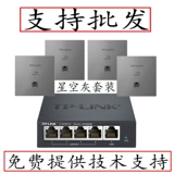 TP-Link Home Mini POE Router Manager AC TL-R470P-AC All-In-One Mini Switch