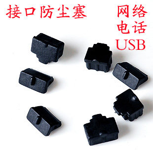 Connecteur pour téléphone portable - Ref 322527 Image 5