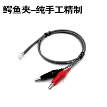 Telephone test line Crocodile clip line Phone test line Finder Wire Finder Test Line Clips