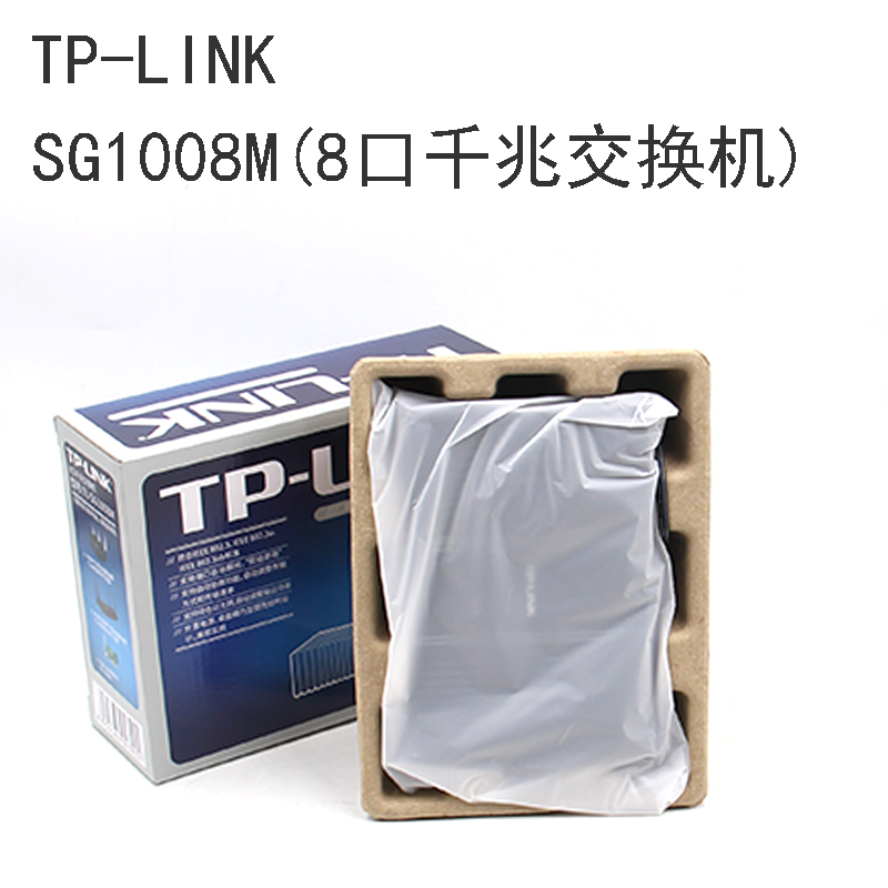 TP-LINK TL-SG1008M 8-port Gigabit switch 8GE Ethernet splitter tplink switch