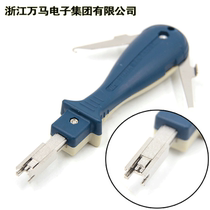Zhejiang Wanma beating wire pliers KD67A Wanma card wire knife KD67A Wanma Shenka knife Wanma wire knife