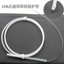 6 12-core ribbon protective tube optical fiber flat tube protective tube protective sleeve square Port ribbon cable cable