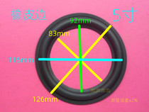 Rubber edge 5 inch horn side SR113-rubber ring 5 25 inch-5 inch speaker repair accessories