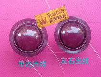 Spherical top treble film 28mm treble voice coil Crystal Film black translucent film Cat Eye Film coil 28 core 8-4 Euro