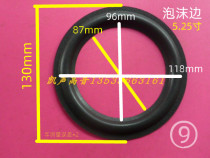  5 5 inch horn horn side folding ring 5 inch and a half (5 25 inch) Foam side Foam side outer diameter 130mm