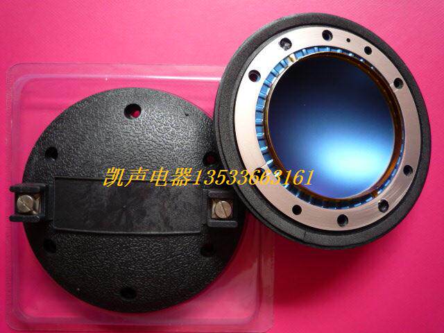 Liangsheng EV DIAPHRAGM S A imported pure aluminum flat wire imported blue film 76 2mm core tweeter voice coil ND6