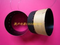 Book black aluminum high power temperature resistant round coil 100mm core 99 97mm low voice coil 70 high Taiwan factory