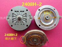 Limited special price JBL2408H-2 JBF 2408H-2 professional sound film Assembly 38 core super high voice coil